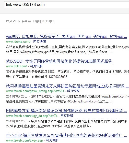 谷歌外鏈 谷歌外鏈